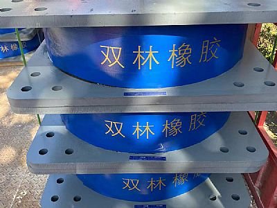高阻尼橡膠隔震支座