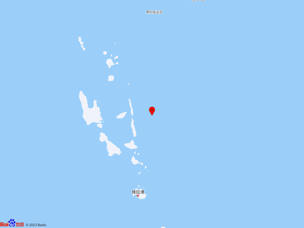 瓦努阿圖群島發生5.6級地震