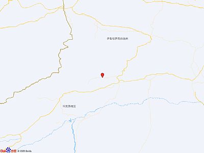新疆阿克蘇地區拜城縣發生3.7級地震