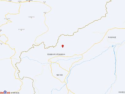 北京時間15時19分新疆克孜勒蘇州阿圖什市發生3.0級地震