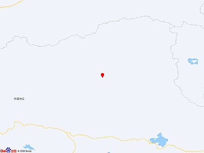 北京時間2時54分西藏那曲市尼瑪縣發生3.6級地震