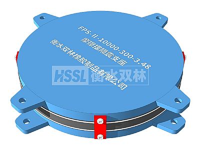 FPSII-10000-300-3.48摩擦擺隔震支座