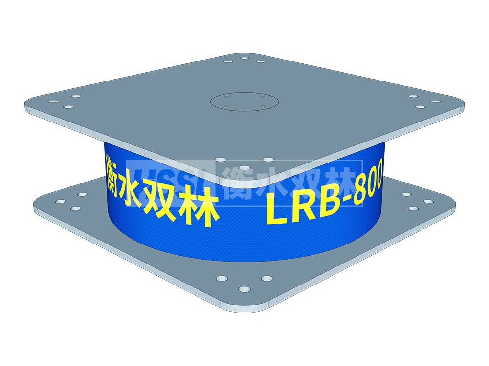建筑隔震層橡膠支座生產廠家 疊層隔震支座 LRB1100鉛芯橡膠支座廠家